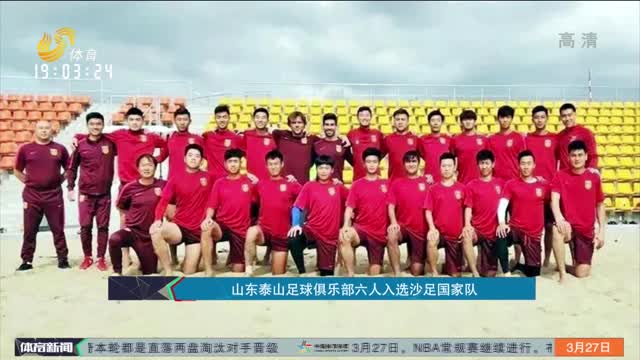 在玩得